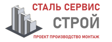 Более 11 лет. Изыскания, проектирование и монтаж металлоконструкций в Александрове 2026